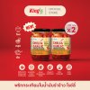 พริกกระเทียมในน้ำมันรำข้าวไรซ์ลี่ 200 กรัม