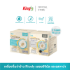 Duo Set เครื่องดื่มรำข้าวชนิดผง (ตราไรซ์ลี่) (แพ็คคู่)