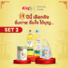 อิ่มกาย อิ่มใจ ได้บุญ (Set 2)