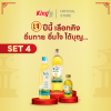 อิ่มกาย อิ่มใจ ได้บุญ (Set 4)