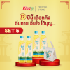 อิ่มกาย อิ่มใจ ได้บุญ (Set 5)