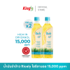 ไรซ์ลี่ (Ricely) น้ำมันรำข้าว โอรีซานอล 15,000 ppm.