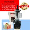 Sunshine เครื่องปั่นสมูทตี้ SH-CBD35 Blender กำลังมอเตอร์ 1800W ความเร็ว 32,000 รอบ/นาที