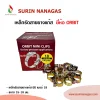 เหล็กรัดสายยางแก๊ส ยี่ห้อ ออร์บิท มินิ เบอร์ 18 (ขนาดขยาย 15-18 มม.)