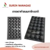 กระทะทาโกะยากิ งานเหล็กหล่อเคลือบเทปล่อน ขนาด 28 หลุม