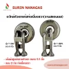 หัวเตาสแตนเลสเทอร์โบ 7 ปุ่ม รุ่น T-260 ท่อยาว 8 นิ้ว / รุ่น T-260L ท่อยาว 9 นิ้ว