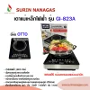 OTTO รุ่น GI-823A เตาแม่เหล็กไฟฟ้า แถมหม้อสแตนเลส