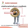 อะไหล่หัวเตาแก๊ส ท่อเบี่ยงขวา งานเหล็กหล่อ ใช้กับเตากล่อง