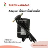 ADAPTER สายไฟพัดลม เตาปิ้งแก๊ส อะไหล่เตาปิ้งย่าง Nanotech NT-03