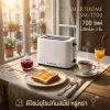 SMARTHOME เครื่องปิ้งขนมปังแผ่น รุ่น SM-T700