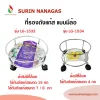 ที่รองถังแก๊ส ล้อเลื่อน ล้อรองถังแก๊ส ใช้กับถังแก๊ส 4 / 7 / 8 / 15 กก.