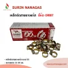 เหล็กรัดสายยางแก๊ส ยี่ห้อ ออร์บิท เบอร์ 00 (ขนาดขยาย 13-20 มม.)