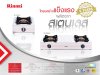 Rinnai เตาแก๊สวางบนเคาน์เตอร์ ( รุ่น RT-901A 1 หัวเตา / รุ่น RT-902A 2 หัวเตา) หน้าเลสโครงสี