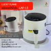 Lucky Flame LAF-15 หม้อทอดไร้น้ำมัน