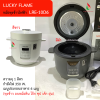 Lucky Flame LRE-10D6 หม้อหุงข้าวไฟฟ้า