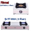 Rinnai เตาแก๊สวางบนเคาน์เตอร์ ( รุ่น RT-901A 1 หัวเตา / รุ่น RT-902A 2 หัวเตา) หน้าเลสโครงสี