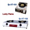 Lucky Flame เตาแก๊สแบบตั้งโต๊ะ (รุ่น AT-101 แบบ 1 หัว / รุ่น AT-102 แบบ 2 หัว)