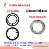 Lucky Flame ขารองภาชนะเหล็กหล่อ จานรองสแตนเลส ขนาด 10 นิ้ว