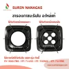 Rinnai ขารองภาชนะ เตาแก๊สยี่ห้อรุ่นไน ใช้กับรุ่น RT-711SS / RT-711TBS