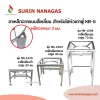 ขาเตาเหล็กฉาก แบบสี่เหลี่ยมเหล็กฉาก สำหรับใส่หัวเตาฟู่ KB-5