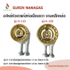 อะไหล่หัวเตาแก๊ส ท่อเบี่ยงขวา งานเหล็กหล่อ ใช้กับเตากล่อง
