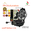 Fry King รุ่น FR-C4 เครื่องทำขนมโดนัทจิ๋ว