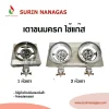 เตาขนมครกใช้แก๊ส แบบ 1 หัวเตา / แบบ 2 หัวเตา