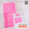 แม่พิมพ์ซิลิโคน BODY 3D