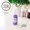 สีผสมเรซิ่น และUV resin แบบสีทึบ
