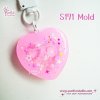 แม่พิมพ์ S171 Heart Shaker Mold + CSM in the same mold