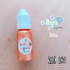 สีผสมเรซิ่น แบบทึบ 10g สีมุกส้ม