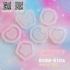 แม่พิมพ์ซิลิโคน Fluffy Shaker S099-S104 Set