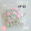 Topping TP 05 Mix 5 กรัม