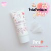 ทดลองวิปครีมปลอม 50 กรัม ฟรี! หัวบีบสุ่มลาย 1 อัน