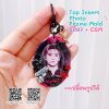 แม่พิมพ์เรซิ่น S097 Top Insert Photo Frame Mold + CSM