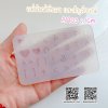 แม่พิมพ์ซิลิโคน AM03 : 1Cm ตัวเลข และสัญลักษณ์