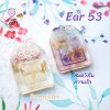 แม่พิมพ์เรซิ่น Omamori Mold Ear 53 / Earring Mold