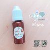 สีผสมเรซิ่น แบบทึบ 10g สีมุกน้ำตาล