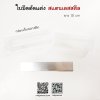ใบมีดตกแต่งสแตนเลสสตีล ยาว 10 cm พร้อมกล่องเก็บ