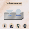 เครื่องมือวัดความแข็ง Hardness Teste เครื่องมือวัดความแข็ง Hardness Teste