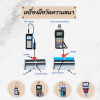 เครื่องวัดความหนา เครื่องวัดความหนาผิวเคลือบ Ultrasonic Thickness Meter 