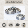 ตลับลูกปืนเม็ดกลมร่องลึก Deep groove ball bearings 
