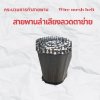 กระบวนการทำสายพานลำเลียงลวดตาข่าย Wire mesh