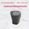 กระบวนการทำสายพานลำเลียงลวดตาข่าย Wire mesh กระบวนการทำสายพานลำเลียงลวดตาข่าย Wire mesh