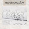 ความรู้เบื้องต้นด้านเครื่องกล ความรู้เบื้องต้นด้านเครื่องกล