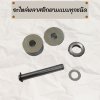 อะไหล่พลาสติกตามเเบบทุกชนิด อะไหล่พลาสติกตามเเบบทุกชนิด