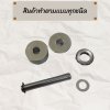 สินค้าสั่งทำตามเเบบ สินค้าสั่งทำตามเเบบ