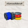 สายลมPUหลายสี สายลมPUหลายสี