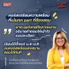 TGAT & A-Level