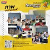 Summer Apr'25Day